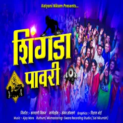 Shingada Pavari (feat. Kalyani Nikam)